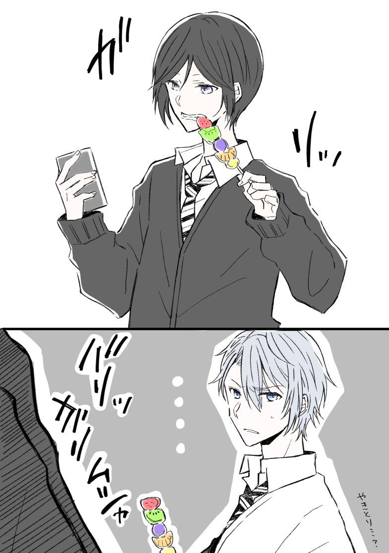 やきとりじゃないんだよ(by長義) 