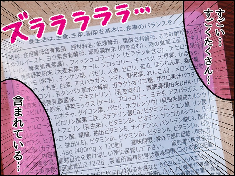ベルタ葉酸サプリお試しでいただきました。普段以上に栄養が必要にも関わらず、つわりや赤ちゃんのお世話で思うように栄養が摂れないママさんにオススメしたい〜葉酸だけじゃなくて鉄分とカルシウムも入ってるのが「わかってる」って感じだし小粒で飲みやすいのが嬉しい! #PR
https://t.co/LzUsrpB6Xb 