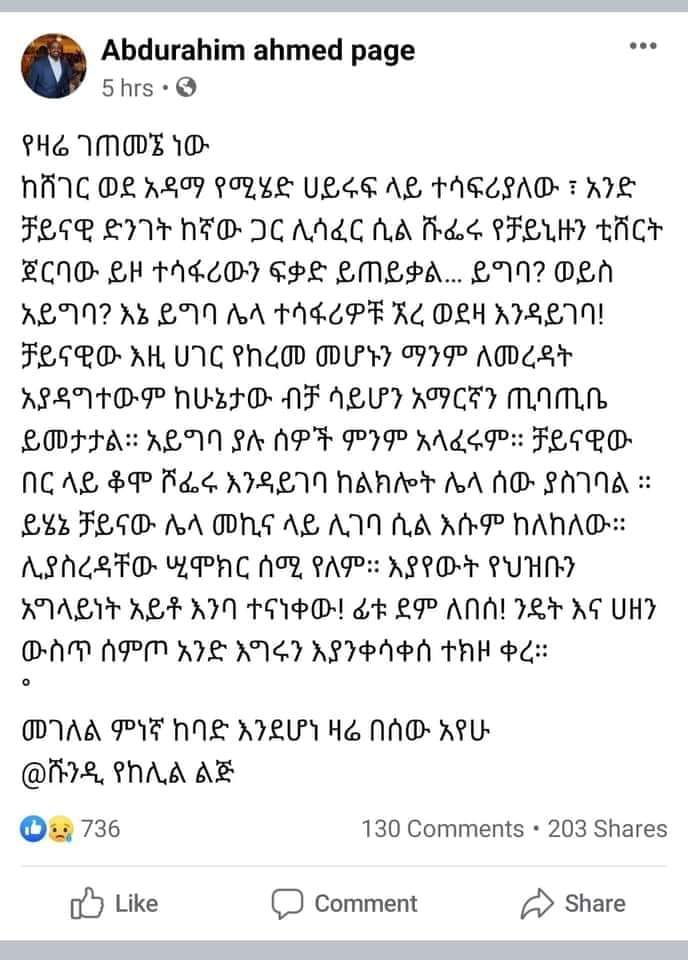 eweket's tweet photo. #Ethiopia #Covid19 https://t.co/XG3UEmbzIm