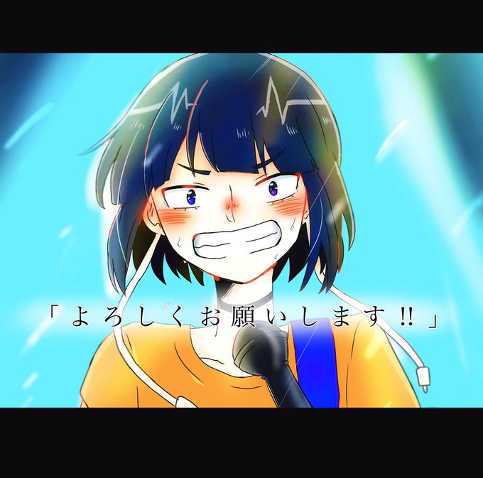 耳郎響香のtwitterイラスト検索結果 古い順