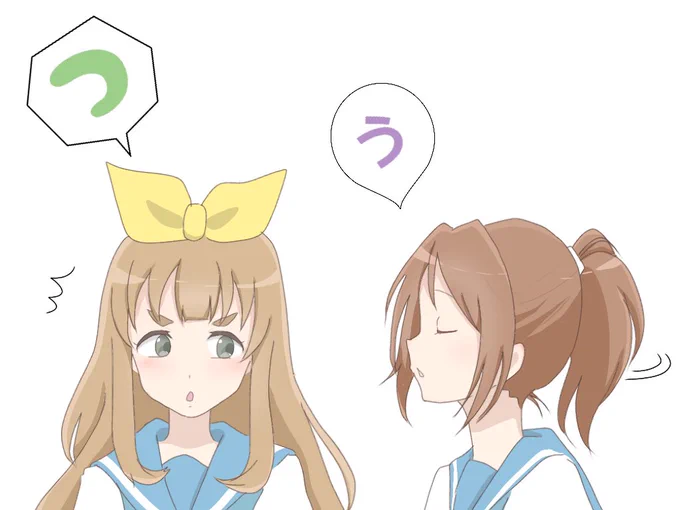 名前呼び合う
なかよし川さん 