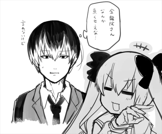 @twi_yon 本日の更新です
デキる男は我慢もデキる
今日も応援よろしくお願いします??? 