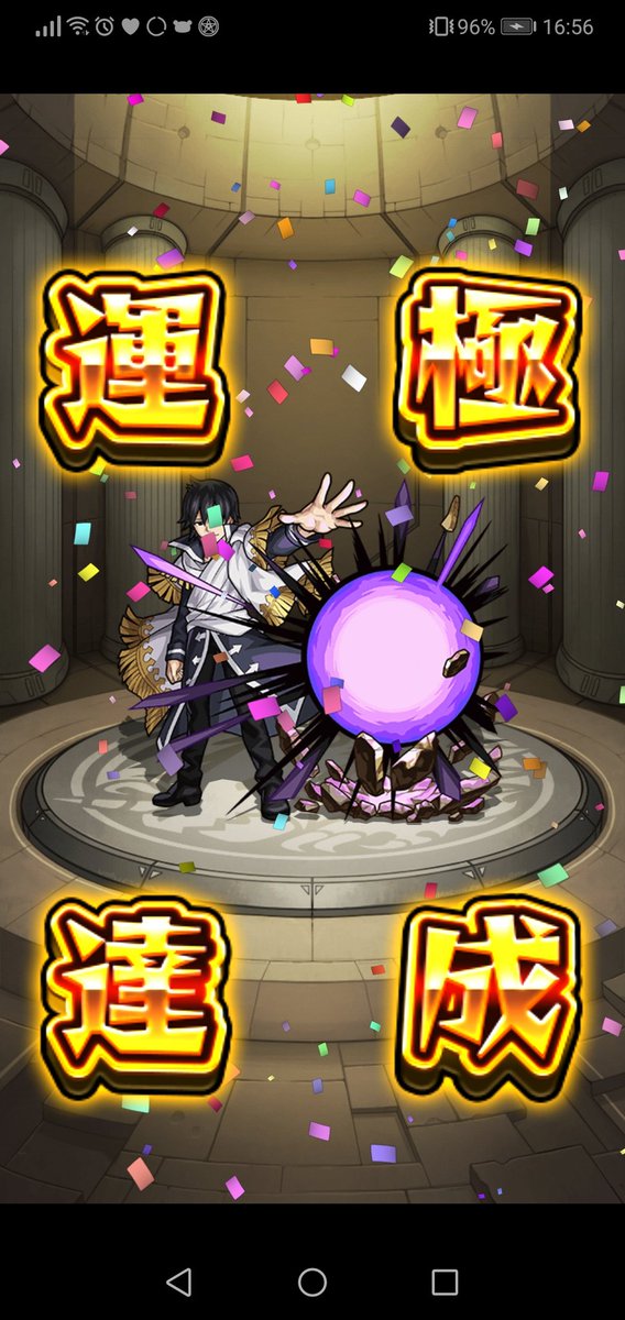 モンストフェアリーテイルコラボ Twitter Search