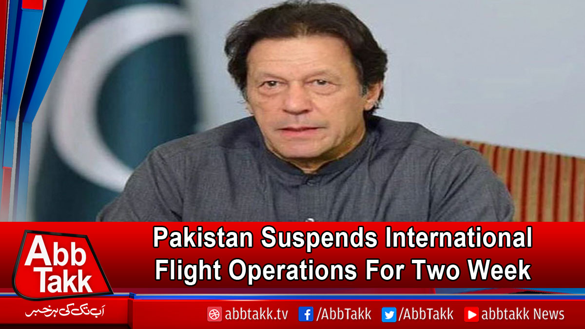 AbbTakk's tweet image. bit.ly/3960oV5
#FlightOperation #PMImranKhan