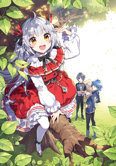 【お仕事情報】カドカワBOOKS「私はおとなしく消え去ることにします 3」1月10日発売
https://t.co/ac2xrL017O 