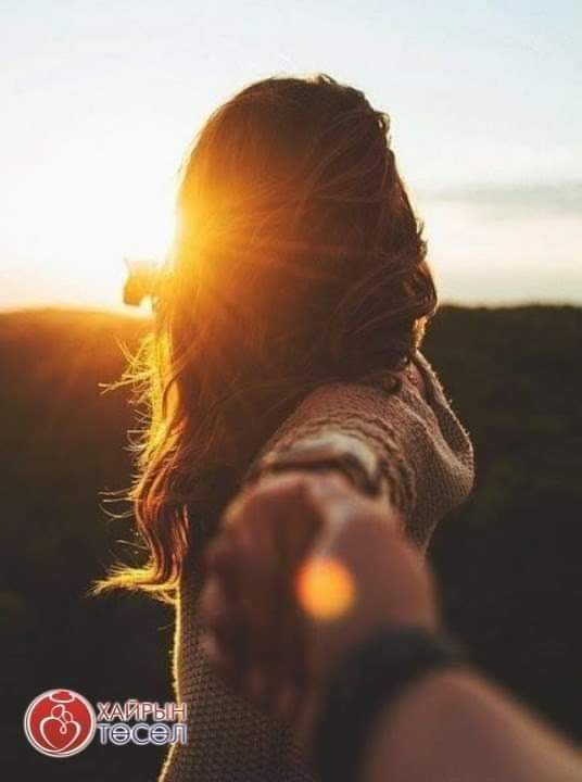 Нар нарны цацрагийг атгаач та, дэлхий минь
Найраг шүлгийн санааг зүрхэнд минь илгээгээч, хүмүүс минь
Хүнээс дээд ухаантан гэж байхгүй билээ, дэлхий минь
Хүн бид нар тэгэхлээрээ дэлхийдээ дээд нь билээ, хүмүүс минь... 🎶