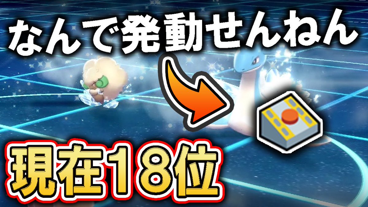 バグ ソード シールド 『ポケモン剣盾』で横行する「切断バグ」 不正行為として厳罰措置を発表