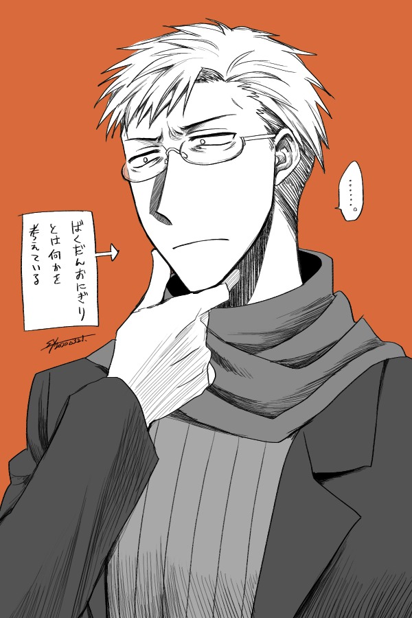現パロの寳田八朔(言解き) 