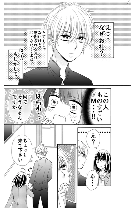 ② 