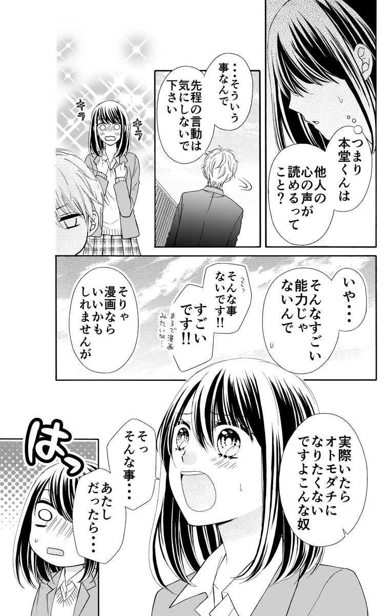② 