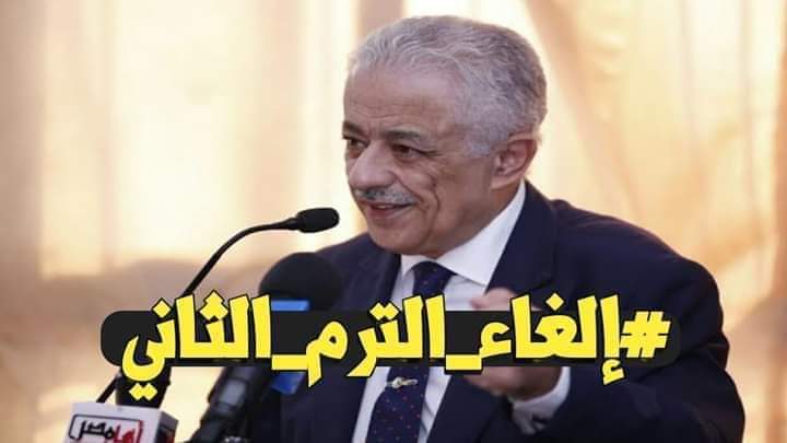 Basmala11529880's tweet photo. #تالته_اعدادي_زيها_زي_النقل https://t.co/DDdaEZW6JX