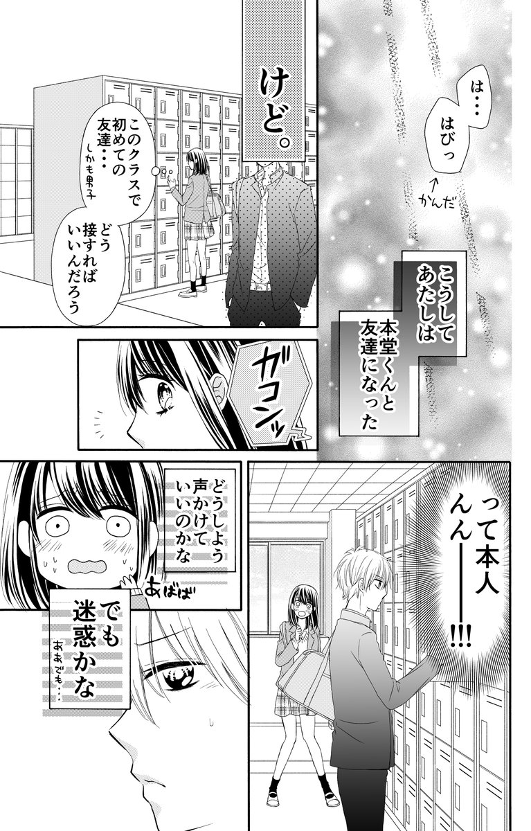 ③ 
