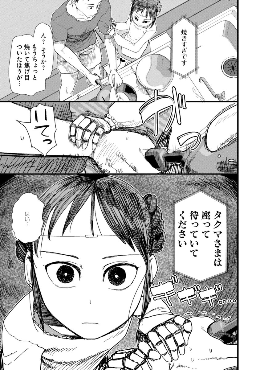(2/4) 