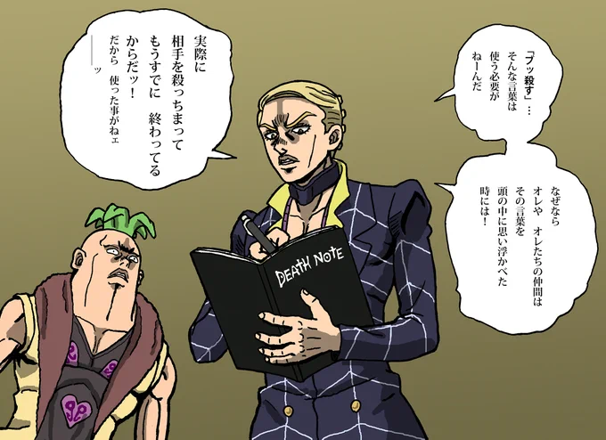 #自分の本名あるある 
知られるとヤバい 