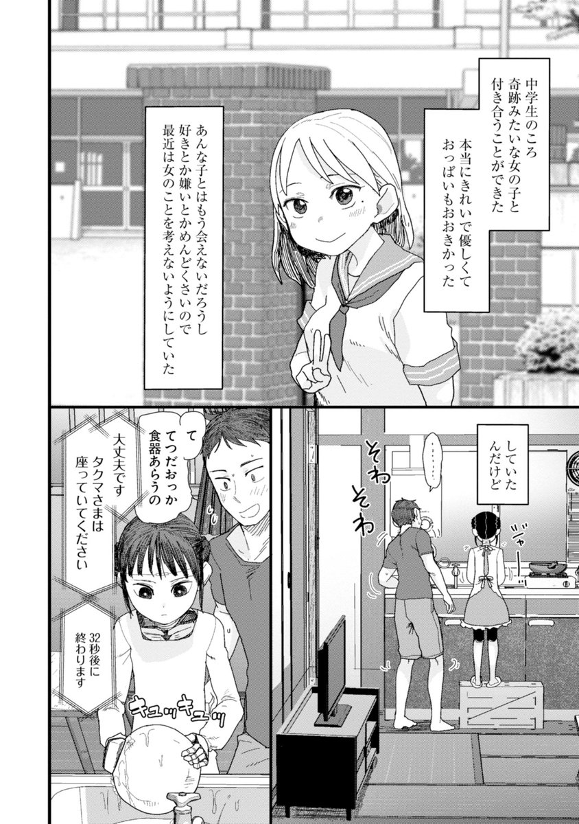 (3/4) 