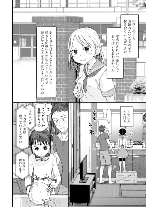 (3/4) 