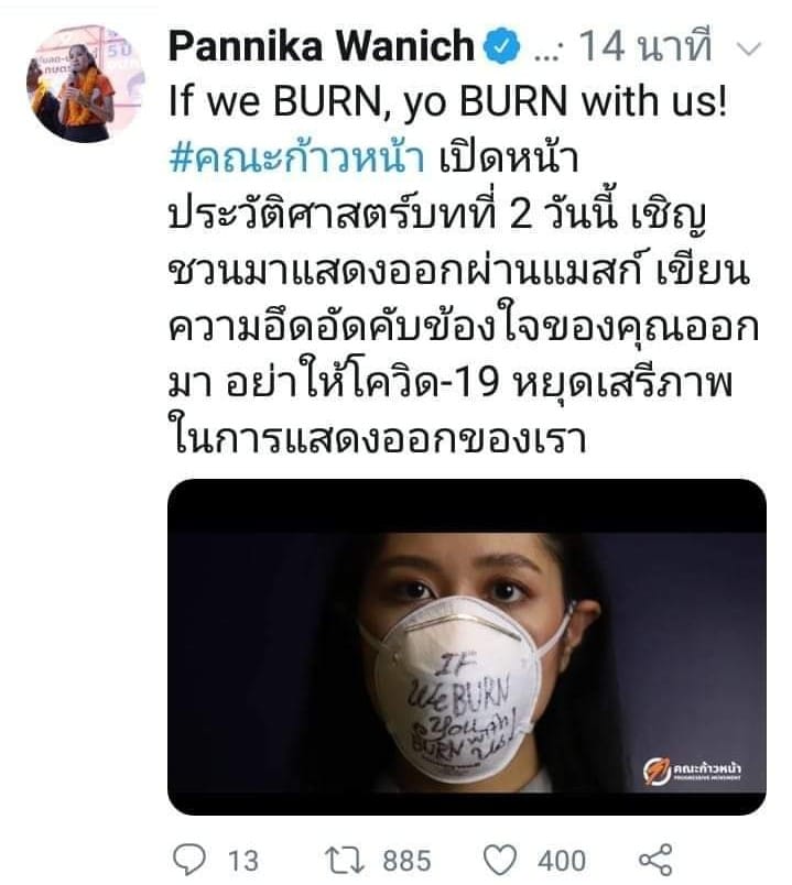 Thong D Thong K tweet media