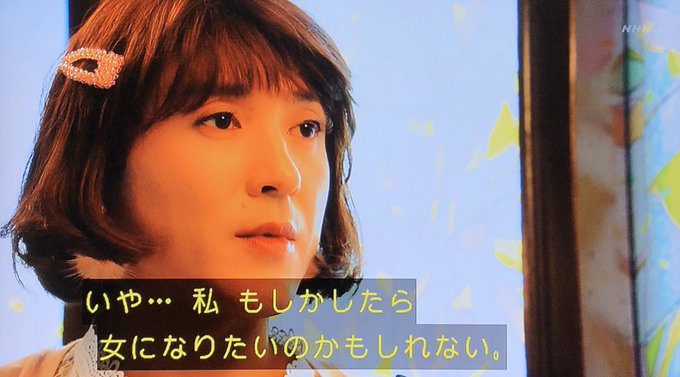 本日 で なり 女性 に ます 付け 部長 三浦