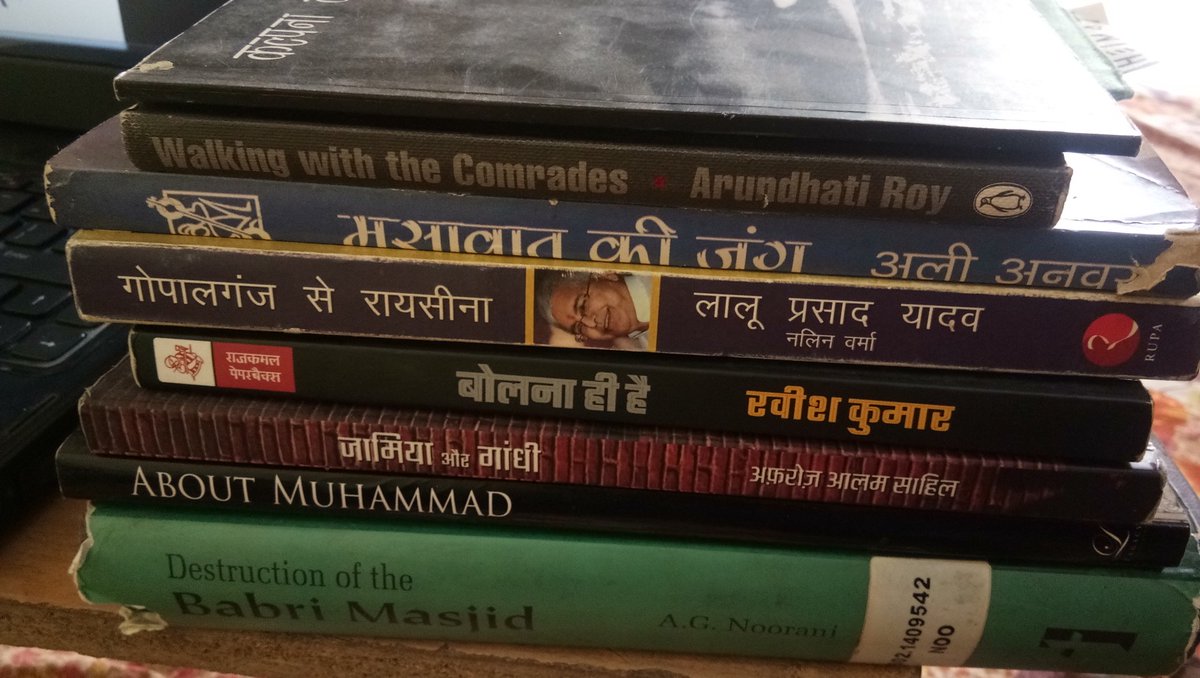 Rameezraza768's tweet photo. #ReadForRevolution
किताब हि मनुष्य की जिंदगी सबसे अच्छे साथी हैं।आप बिल्कुल भी वक्त को जाया ना करें खुब किताबे पढे़ और ज्ञान के सागर से लबोरेज हो जाए।
दुनिया मे मोहब्बत फैलाएं।
#ReadAgainstCorona https://t.co/rhtb9o5AhE