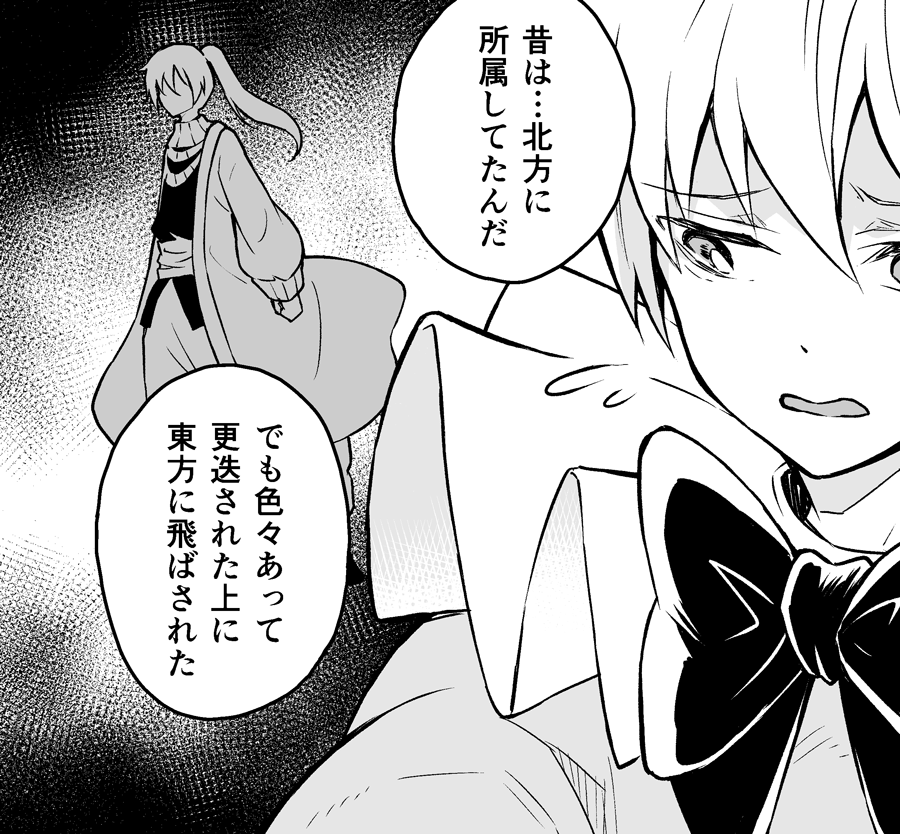珍しく虹瑠がキリッとしてる場面なんですけど、でも首から下が着ぐるみなんだよな…って思うと我に返ってしまってどうにもアレですね。
過去を回想しているコマのこの姿は、2章5巻の時の格好だったりします。あれから色々あったんですね。