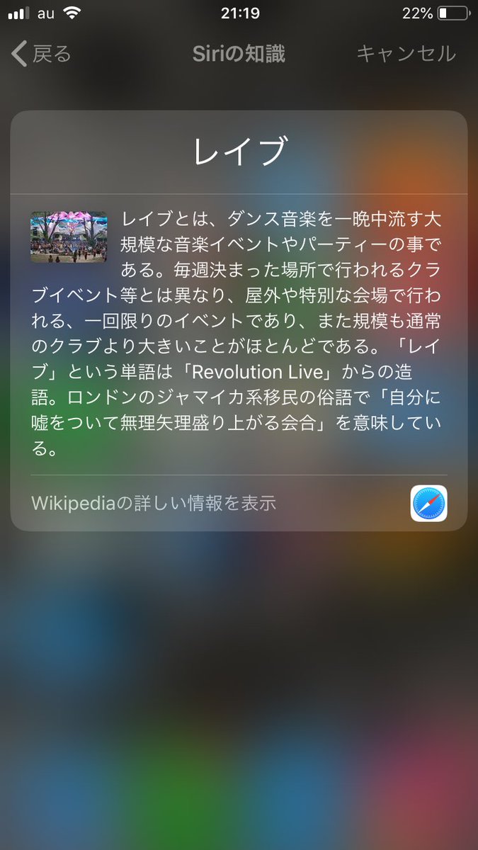 SHABAZ_JP's tweet photo. @itaq_nasu 良いこと教えてもらった
ありがとイタク✌︎ https://t.co/LtckLN3NM4