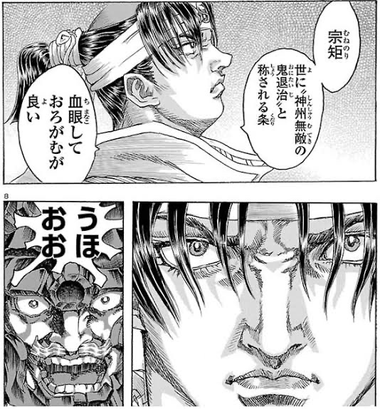 Imgurの人 とほほ電池 Chageimgur さんのマンガ一覧 リツイート順 5ページ ツイコミ 仮