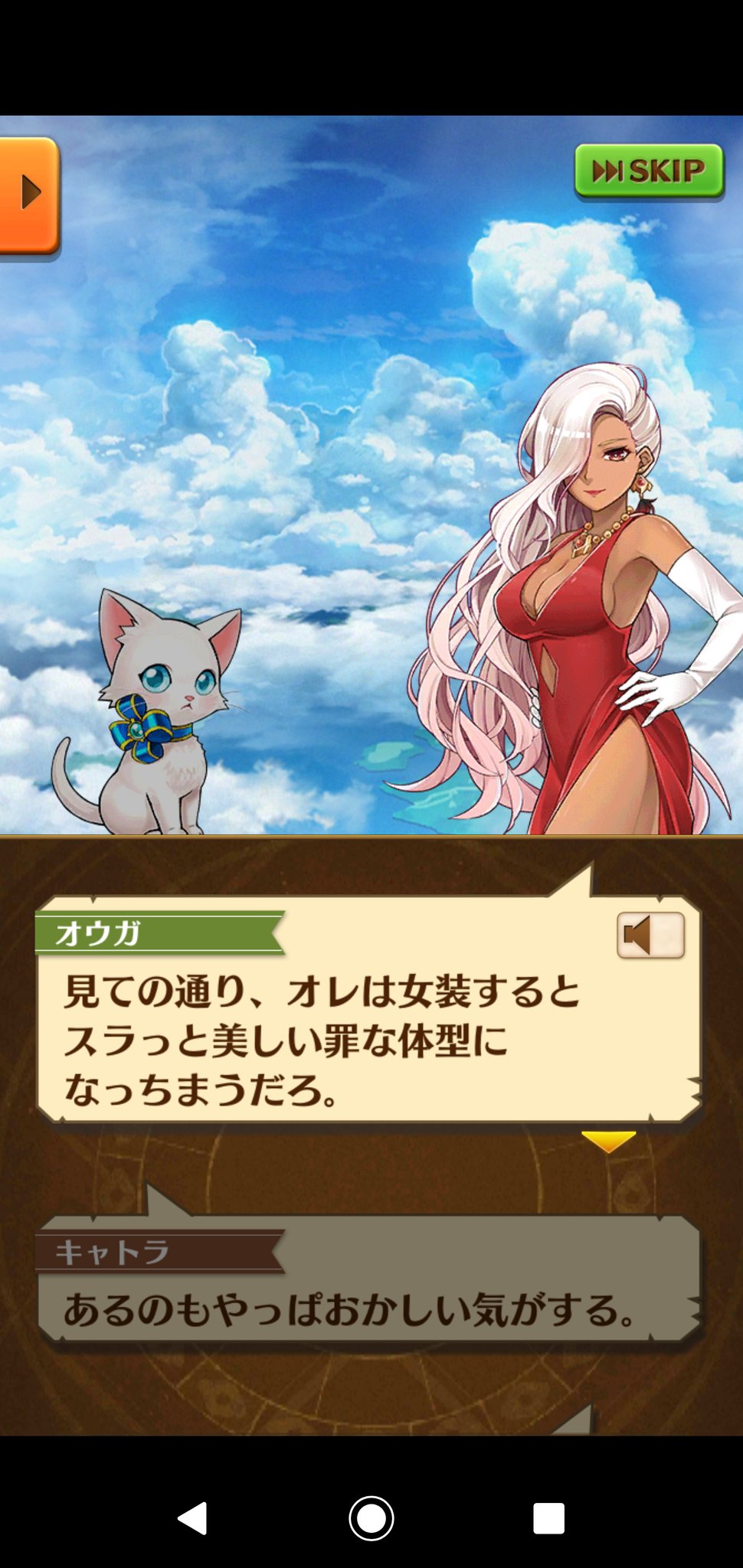 ハイジ 久しぶりのプロジェクト 新キャラのオウガでてきたよ ﾟdﾟ オウガの女装は誰 ってなる 白猫プロジェクト オウガ 女装 T Co 3cuqs1fbf9 Twitter