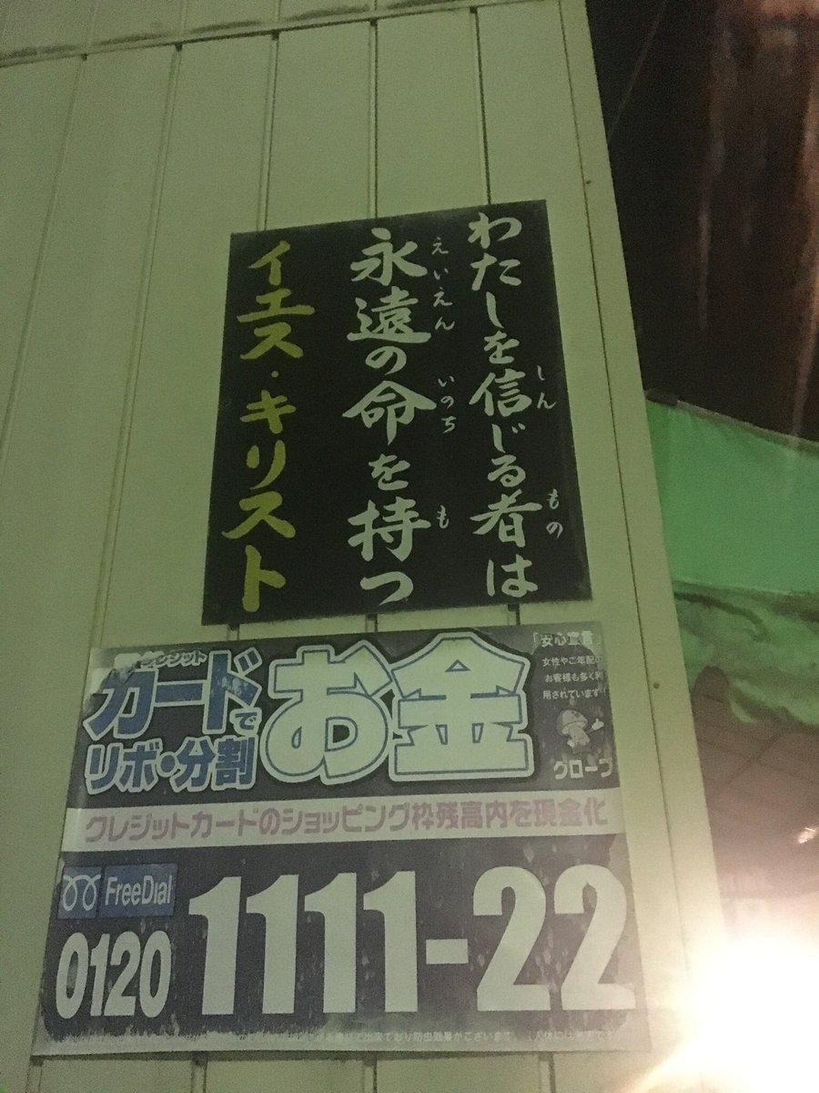 SHABAZ_JP's tweet photo. @itaq_nasu 了解🦅
俺も信じることにするよ🖖🏾
〔下の画像は無関係〕 https://t.co/OcO6jI44YE