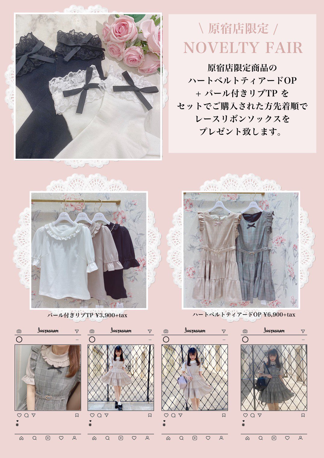evelyn ビッグリボンティアードop 原宿限定　新品未開封 evelyn ビッグリボンティアードop 原宿限定 新品未開封 - メルカリ