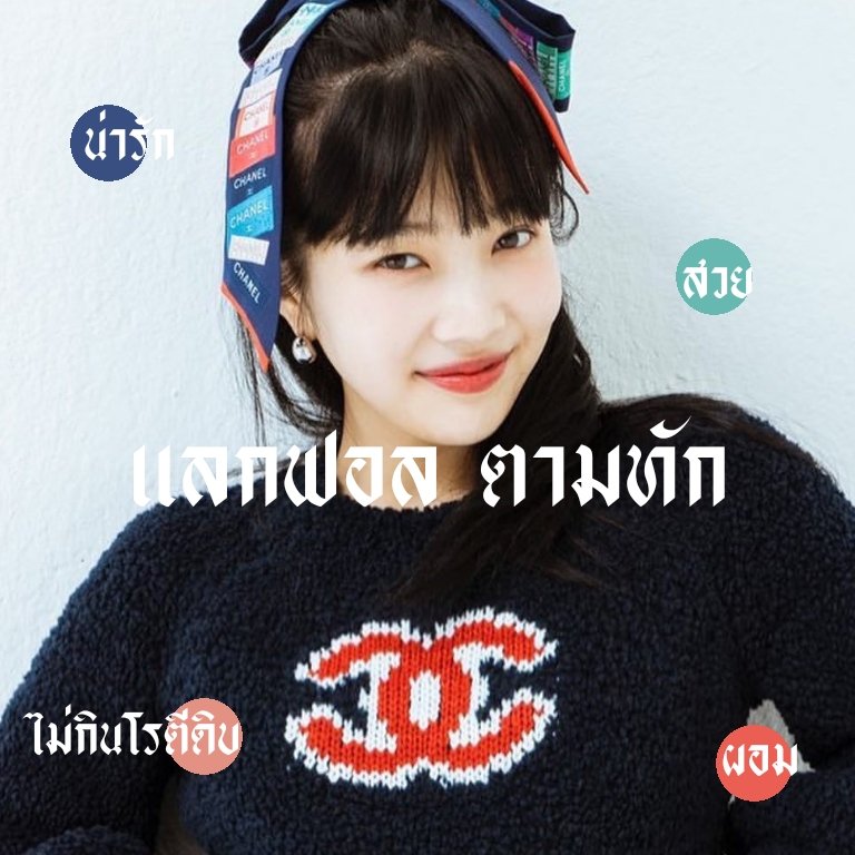 พี่แจ่ว tweet media