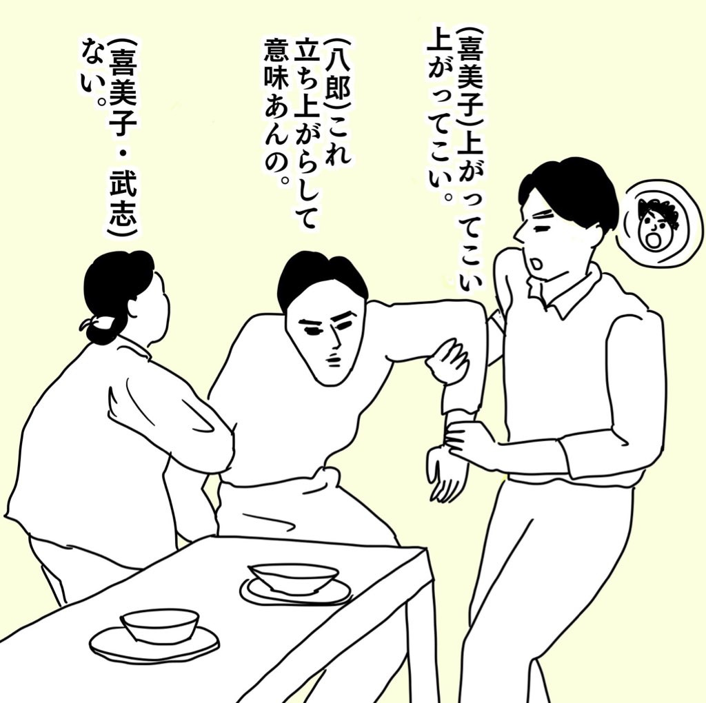 八郎と武志と喜美子。いつもと違う感じで描いた
#スカーレット
#スカーレット絵 
