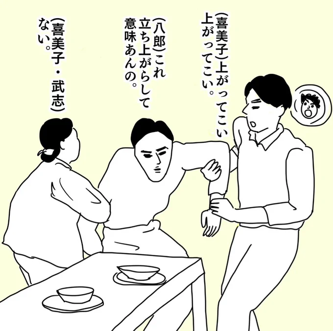 八郎と武志と喜美子。いつもと違う感じで描いた
#スカーレット
#スカーレット絵 
