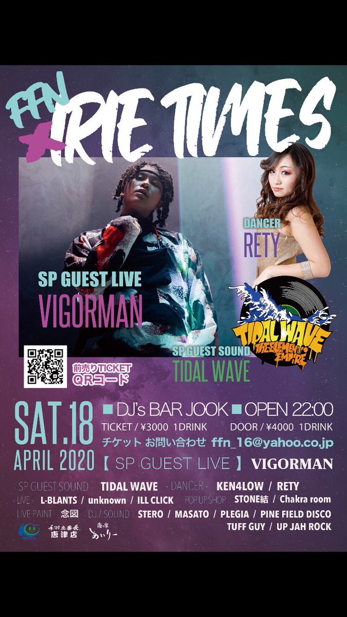 upjahrock2's tweet photo. 4月18日🔥
FFN × IRIE TIMES
コラボイベント🌈
SP GUEST LIVE
#VIGORMAN rep. 変態紳士クラブ
LIVE
#L_BLANTS
#ILL_CLICK
#unknown
DANCER SHOW CACE
#KEN4LOW
#RETY
お見逃しなく🚀 https://t.co/jBU1oNhXWv