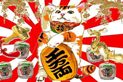 tickle_tickle24's tweet photo. 旭日旗を守る事は伝統を守る事

祝いや祭りで使われる
紅白幕を守る事にも繋がる

伝統を守ると国も丈夫になる

和の文化を愛でる用、お祝い用やモチベアップ等、よろしければ,お写真どうぞ

#アレンジ旭日旗 #旭日旗 #和文化 #RisingSunflag #GoodLuck #縁起担ぎ #festival #coolflag #greetingcard https://t.co/chQVExDwEj