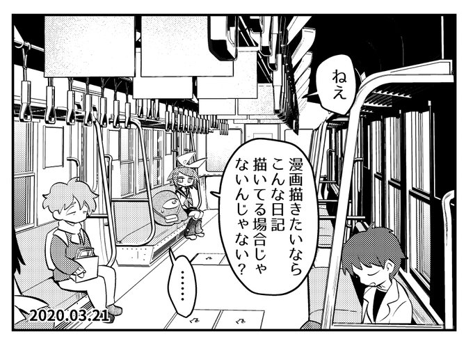 そうだねイマジナリーリンちゃん日記 