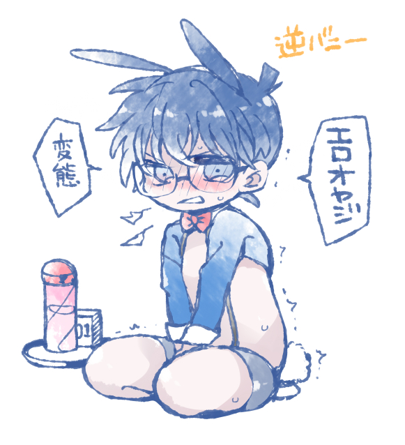 流行り絵?に乗っかってみた。言い出しっぺ?服を用意したのはもちろんA氏(笑) 