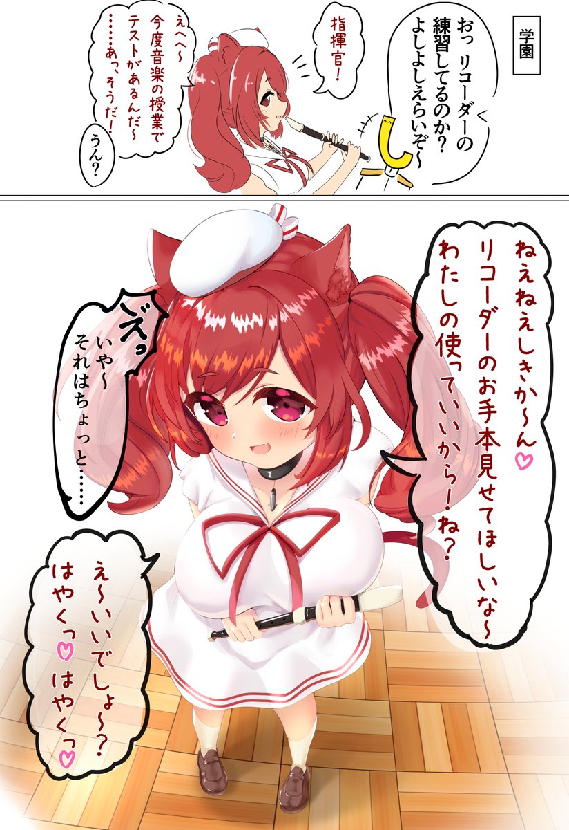 Uzivatel ウシミッツ Na Twitteru ちょっとおませな伊19ちゃん アズレン アズールレーン Azurlane 碧蓝航线 伊19 Uzivatel ウシミッツ Na Twitteru ちょっとおませな伊19ちゃん アズレン アズールレーン Azurlane 碧蓝航线 伊19