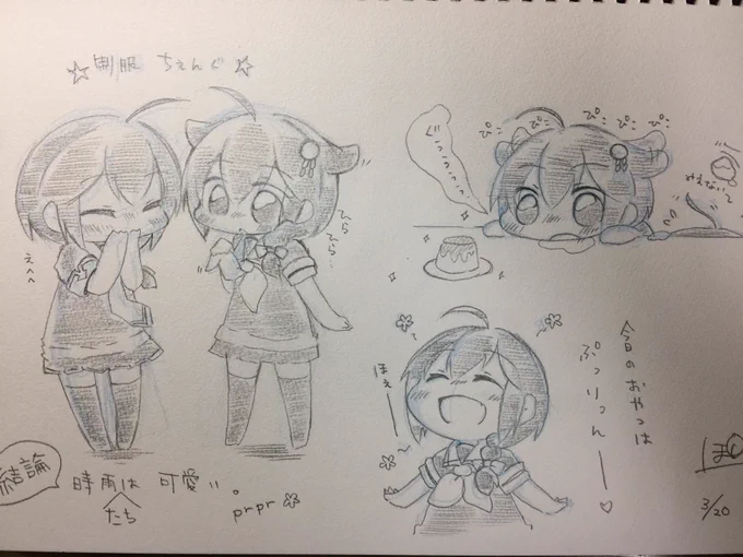 しぐぅ..... 