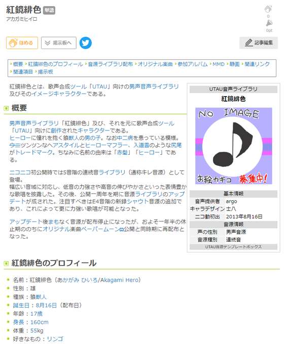 Popular Tweets Of Argo 7 Whotwi Graphical Twitter Analysis
