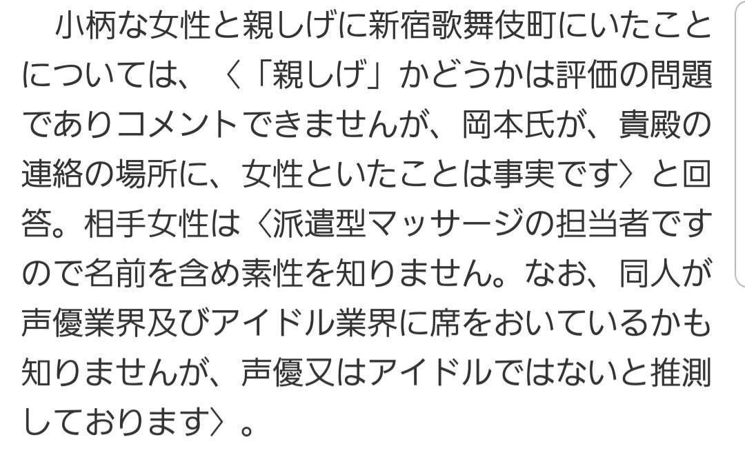 結婚したい 岡本信彦 「ずっと一緒にいような、ずっと」 若くして亡くなった男と屍の花嫁死者の結婚式”｜テレ東プラス