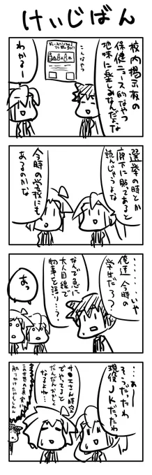 #1h4d:掲示板 