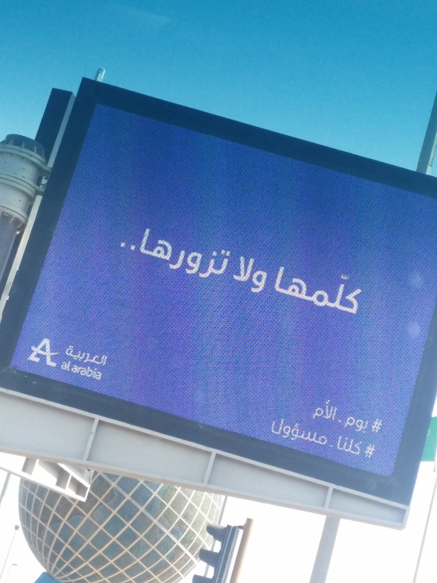 AzzozMak's tweet photo. حمايتها مسؤوليتك .. يتبع .. https://t.co/uDDcT6v3jF