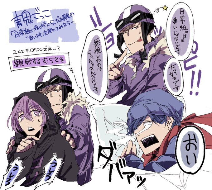 青鬼のtwitterイラスト検索結果 古い順