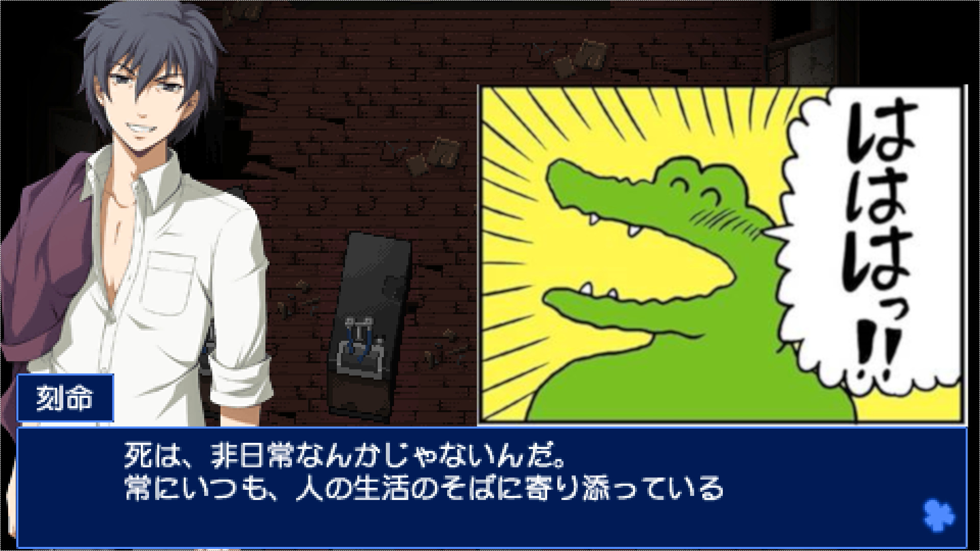 تويتر Ch Ken エロゲmad作成君 えみりお على تويتر コプパ 100日後に死ぬワニについて刻命くんが何か言いたいそうです 100日後に死ぬワニ T Co 2754shslhu Youtubeさんから コプパ 100日後に死ぬワニ考察 コープスパーティー 死 T Co