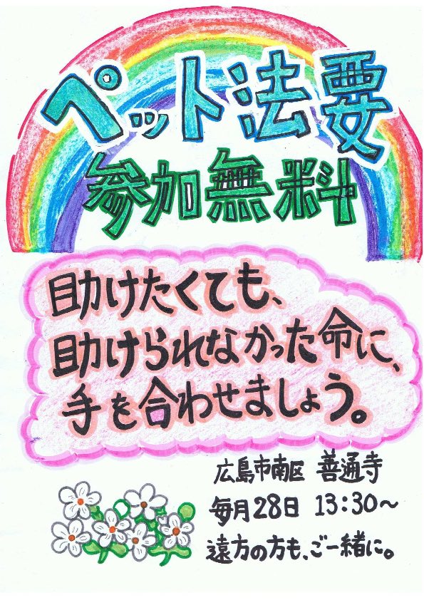 Twoucan 寺院 の注目ツイート イラスト マンガ コスプレ モデル