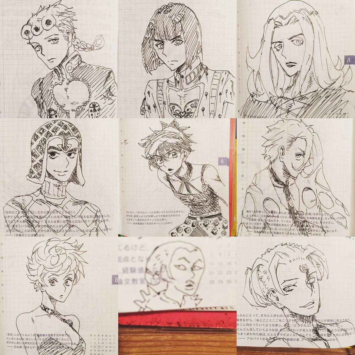 2017年にほぼ日手帳一発描きしたやつ。
パパパパパッショーネ。
ジョルノ、ブチャラティ、アバッキオ、ミスタ、ナランチャ、フーゴ、トリッシュ、ズッケェロ、サーレー、ホルマジオ、イルーゾォ、ペッシ、プロシュート、メローネ、ギアッチョ、リゾット、ドッピオ、ディアボロ。
サーレー戦好きです。 