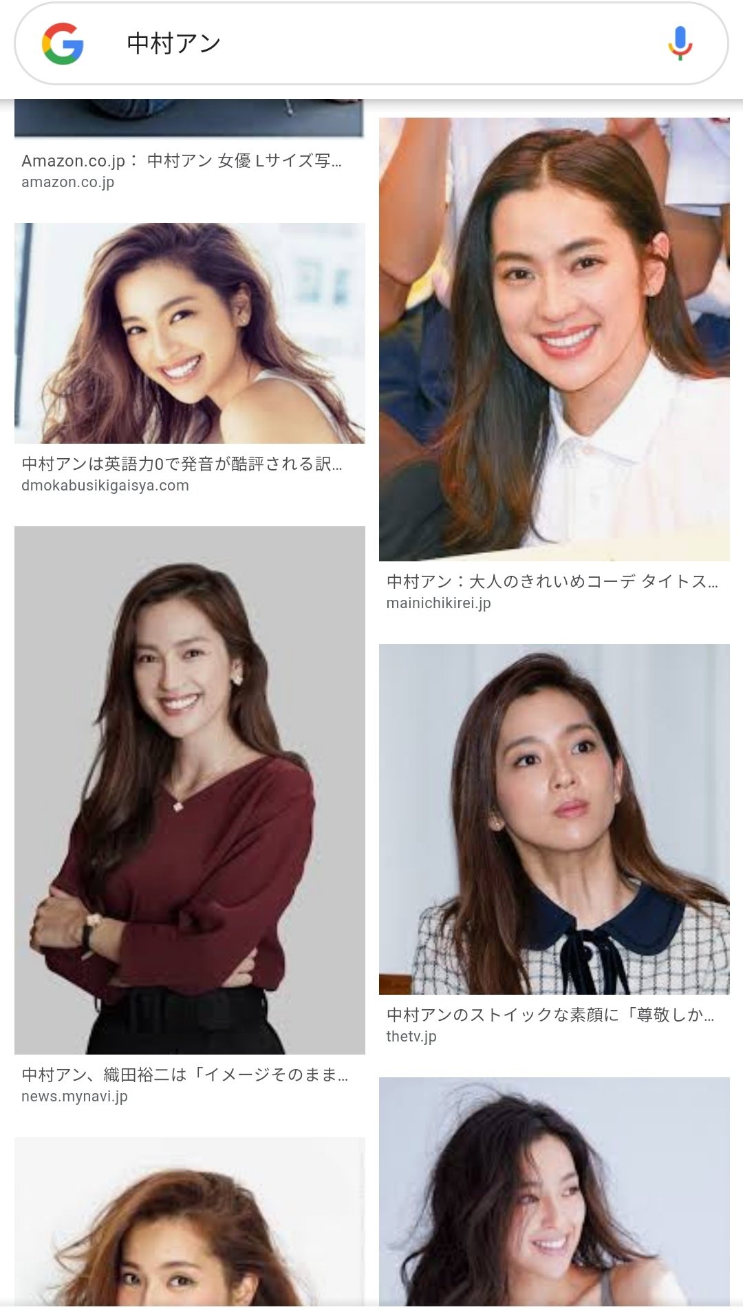 うすぎぬ 女顔よりは男顔だから眉毛は太めでok を信じてたけど 細めにしてからのほうが整って見える気がする 一口に男顔と言っても中村アンと柴咲コウじゃ全然違うもんね T Co 7gf9tzgyqu Twitter