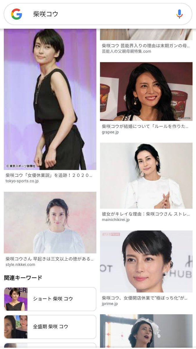 うすぎぬ 女顔よりは男顔だから眉毛は太めでok を信じてたけど 細めにしてからのほうが整って見える気がする 一口に男顔と言っても中村アンと柴咲コウじゃ全然違うもんね