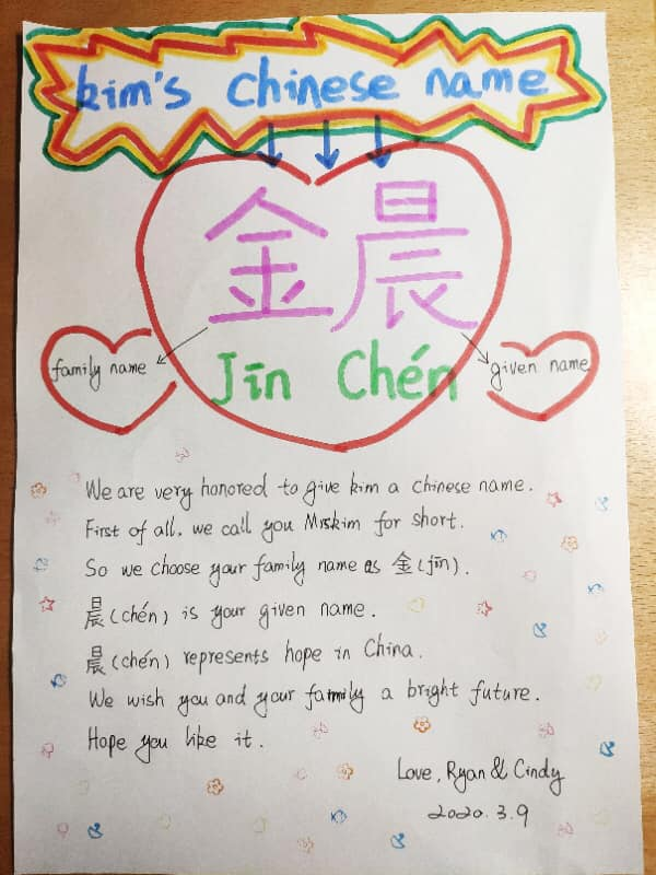 gogokidmoments's tweet photo. Do you have a Chinese name? Would you like to have one? Teacher Kim's student and his family decided to choose a Chinese name especially for her. Isn't this sweet? #gogokidteacher #gogokidstudent https://t.co/aP0S3AGvsq