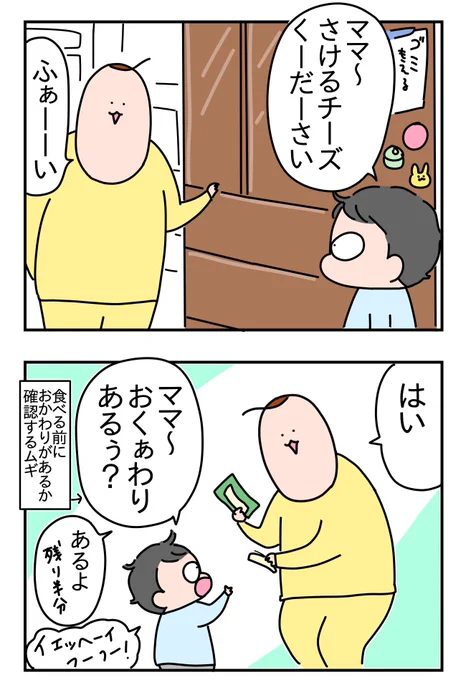チーズ 
https://t.co/IubE6j1GoB 